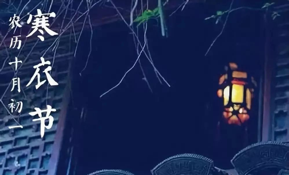 德彩网寒衣节诵经礼忏超度法会通启